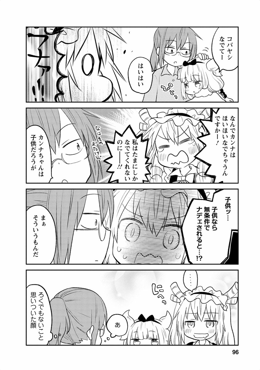 P91