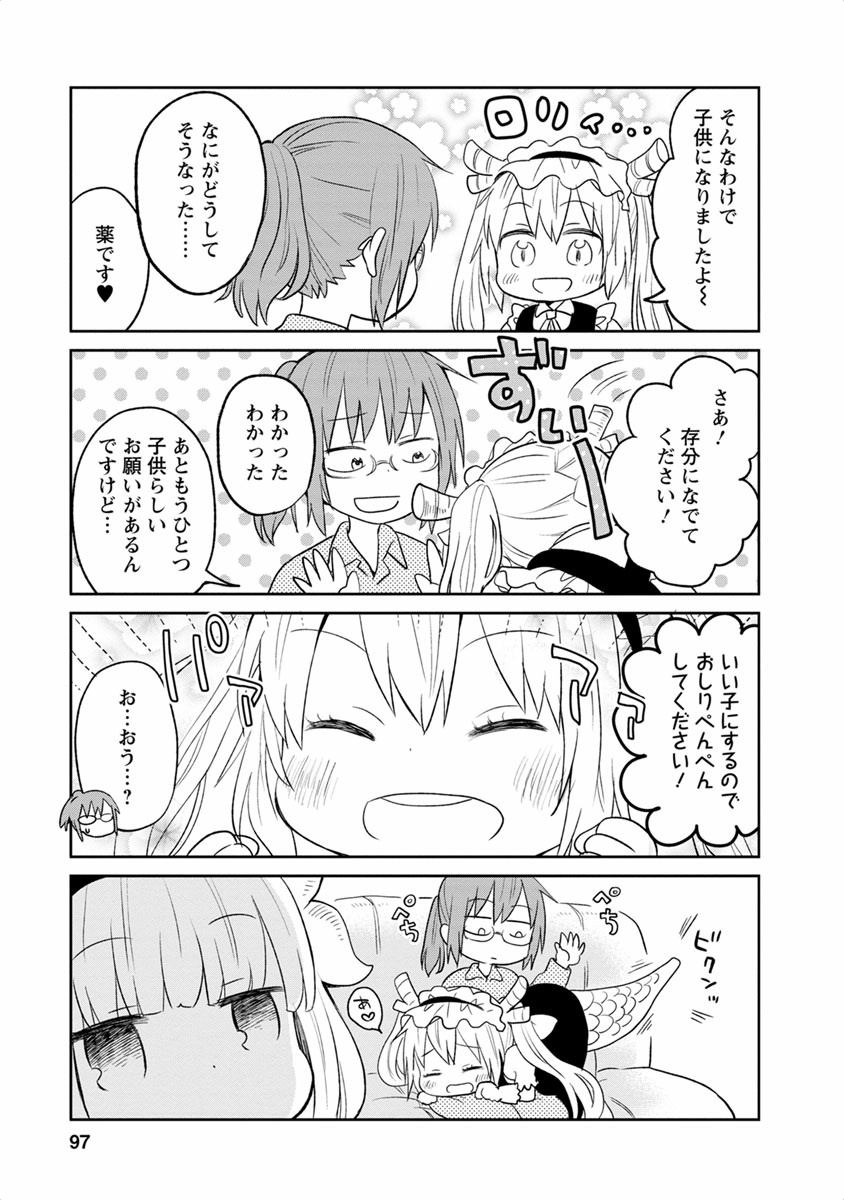 P92
