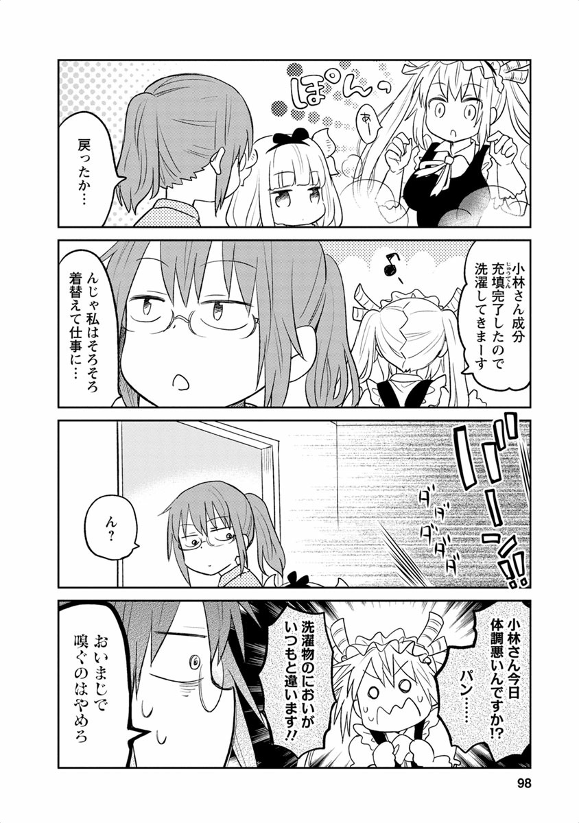 P93