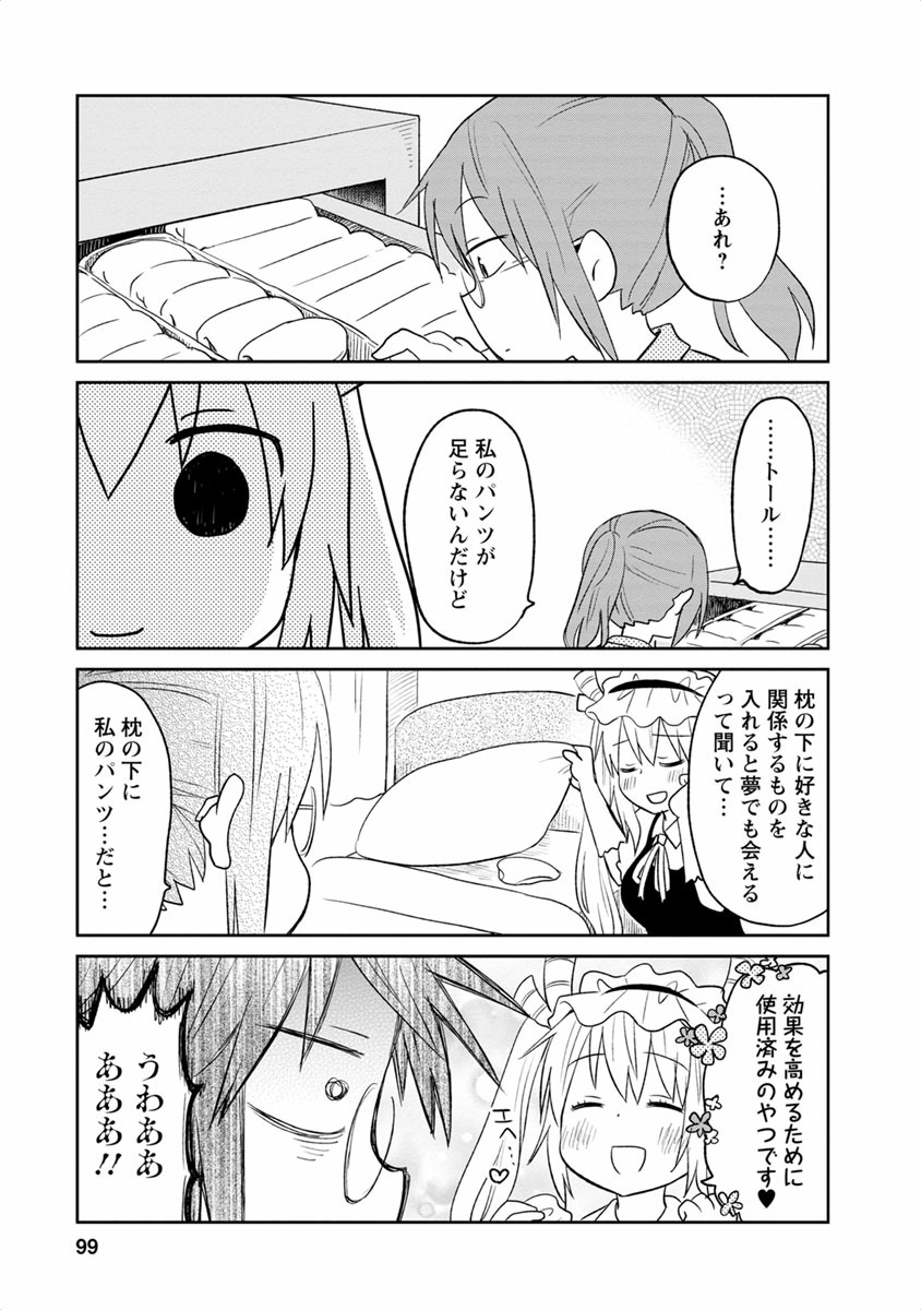 P94