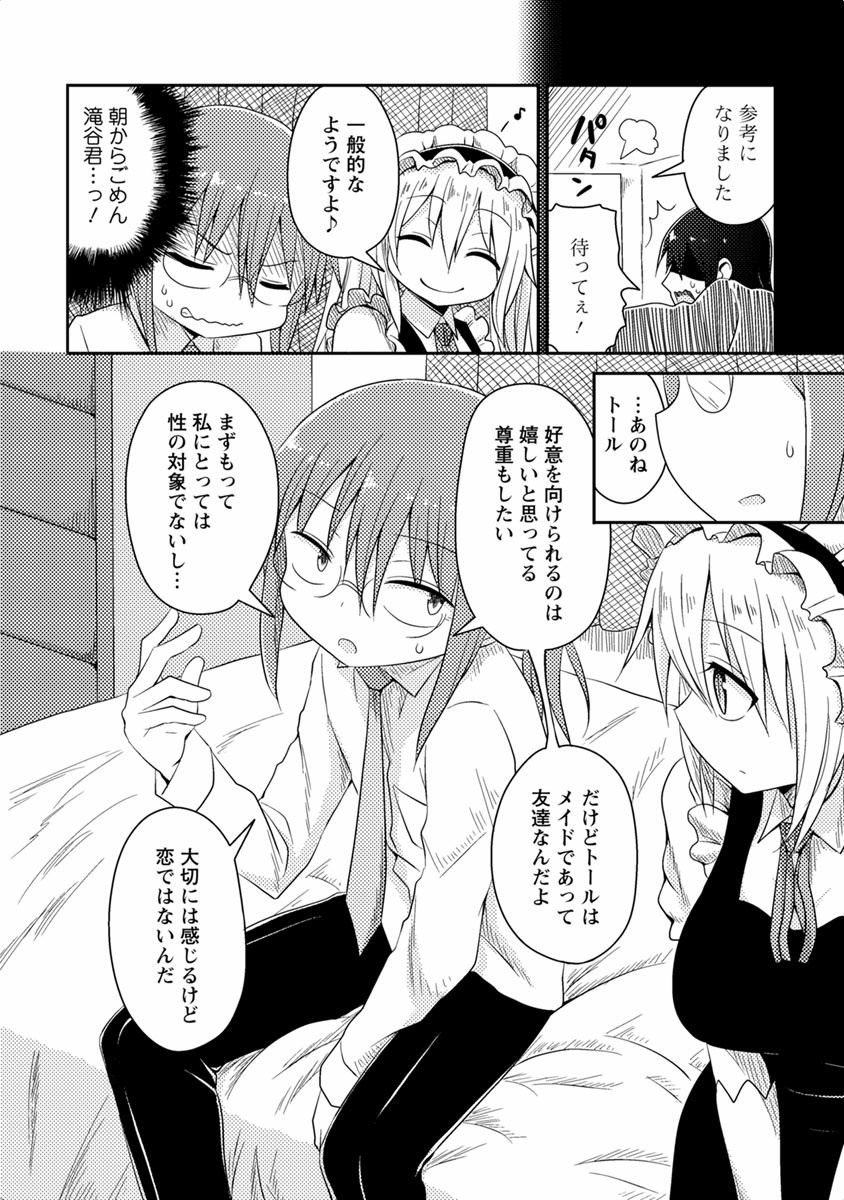 P99