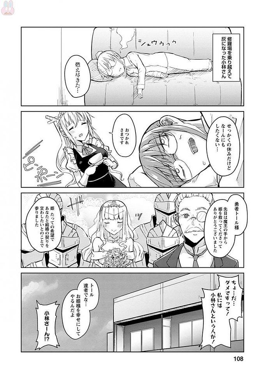P101