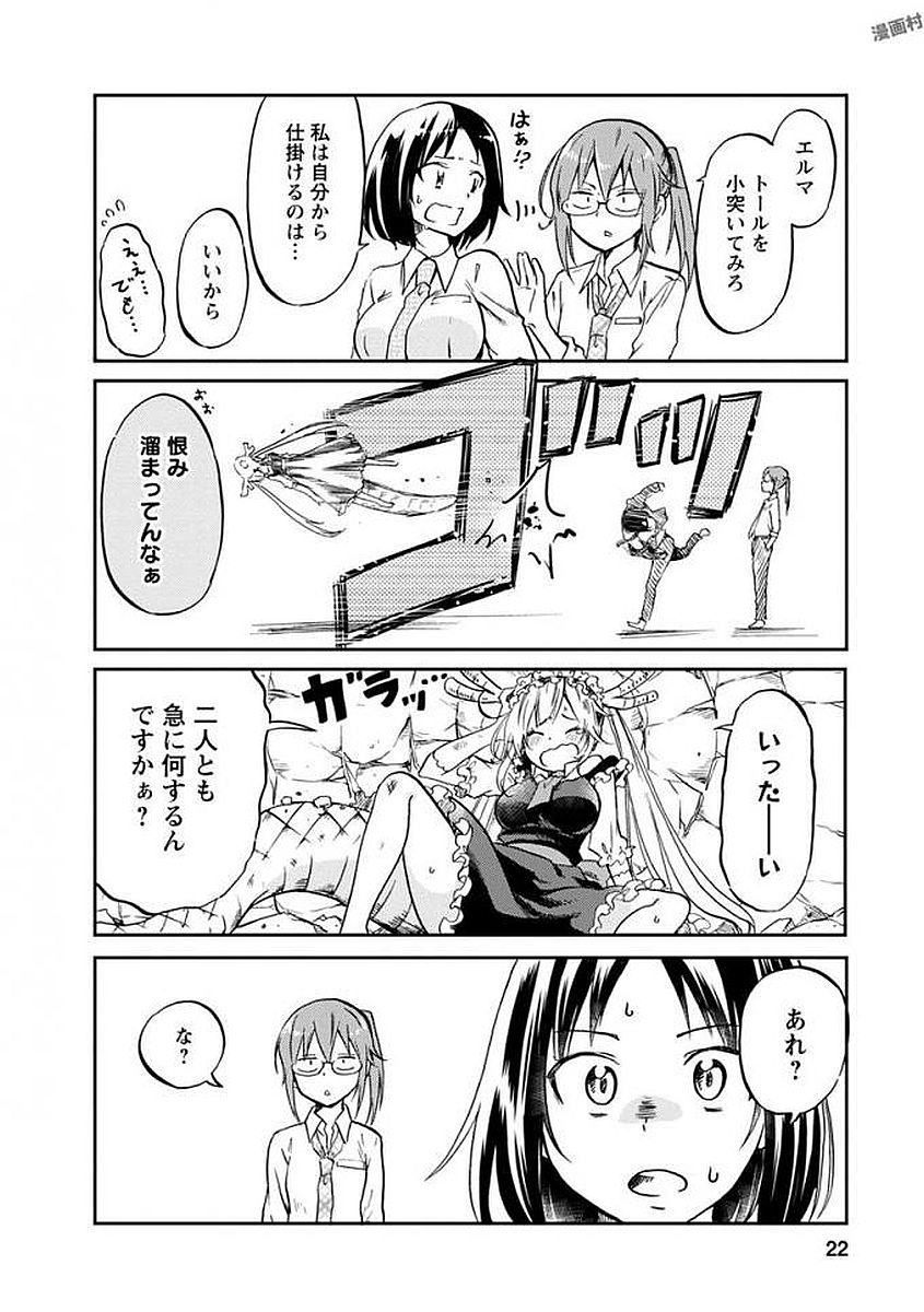 P19