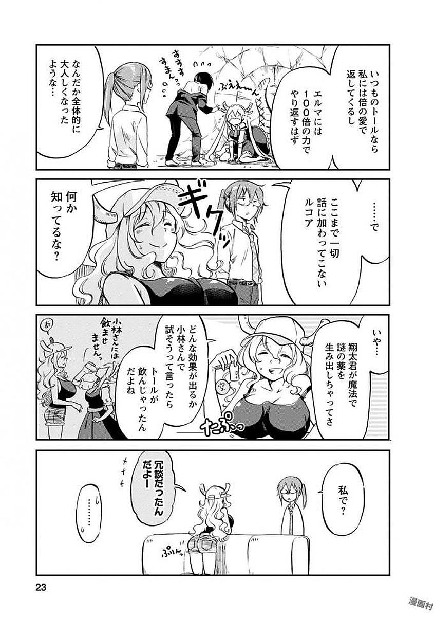 P20