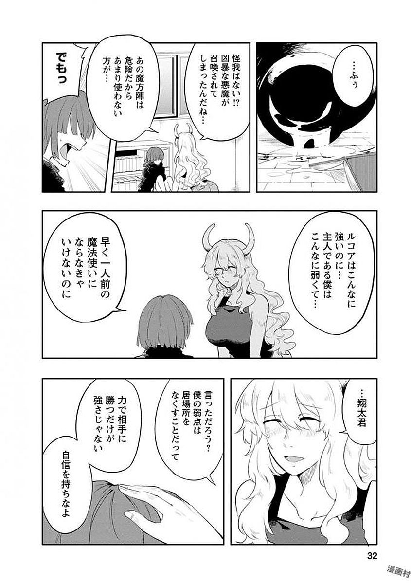 P29