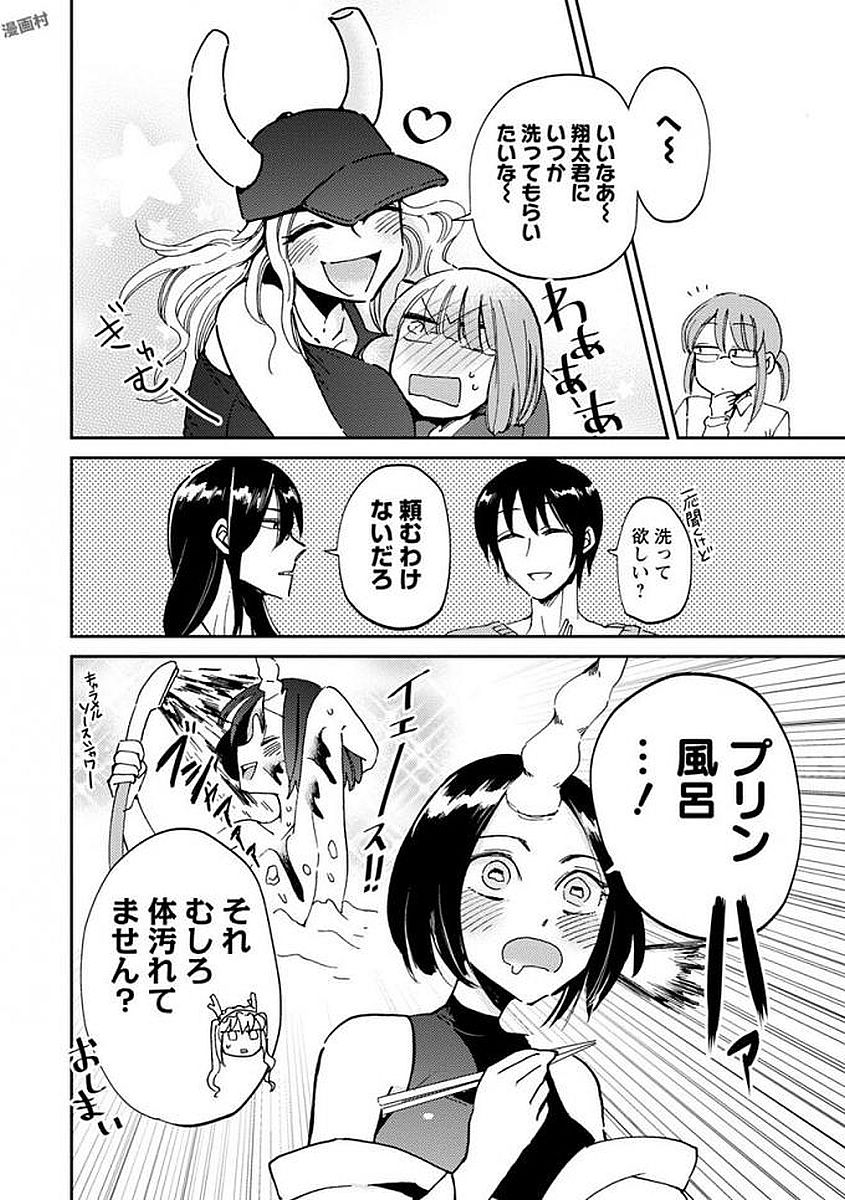 P38