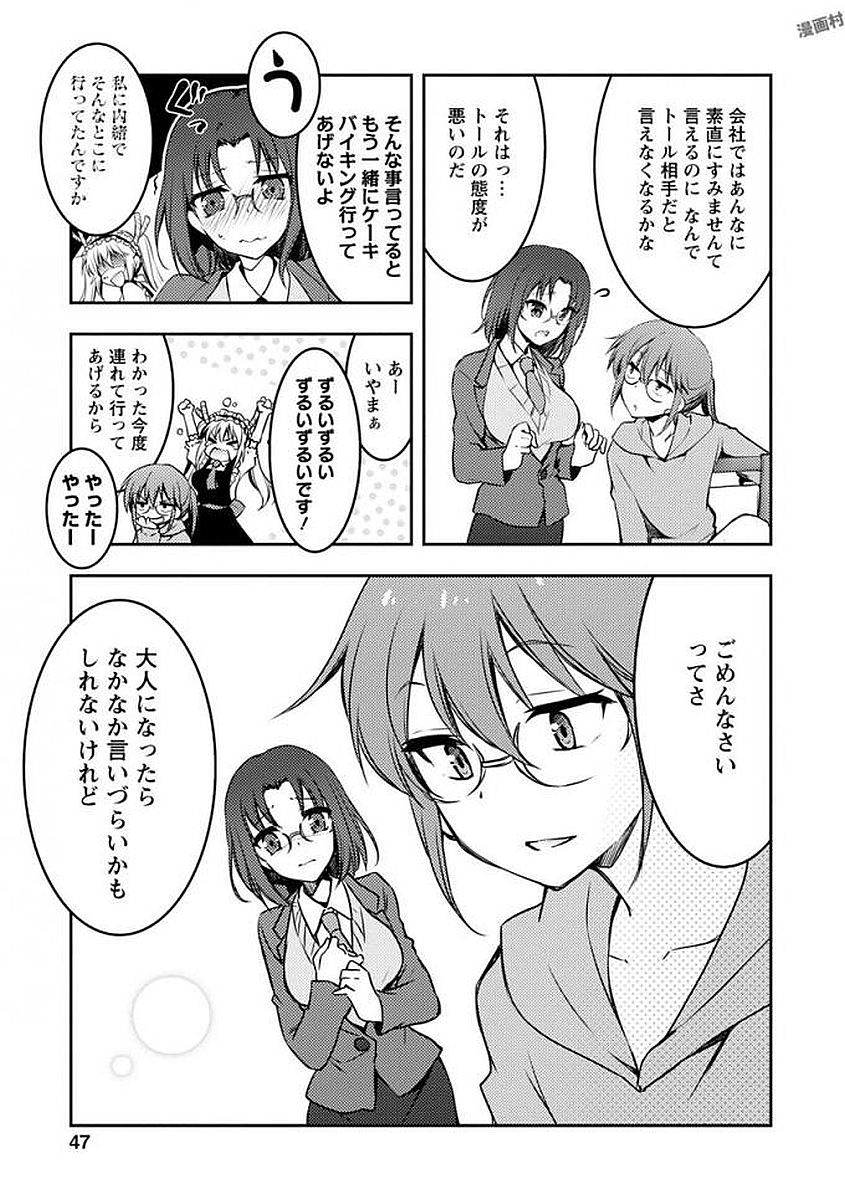 P43