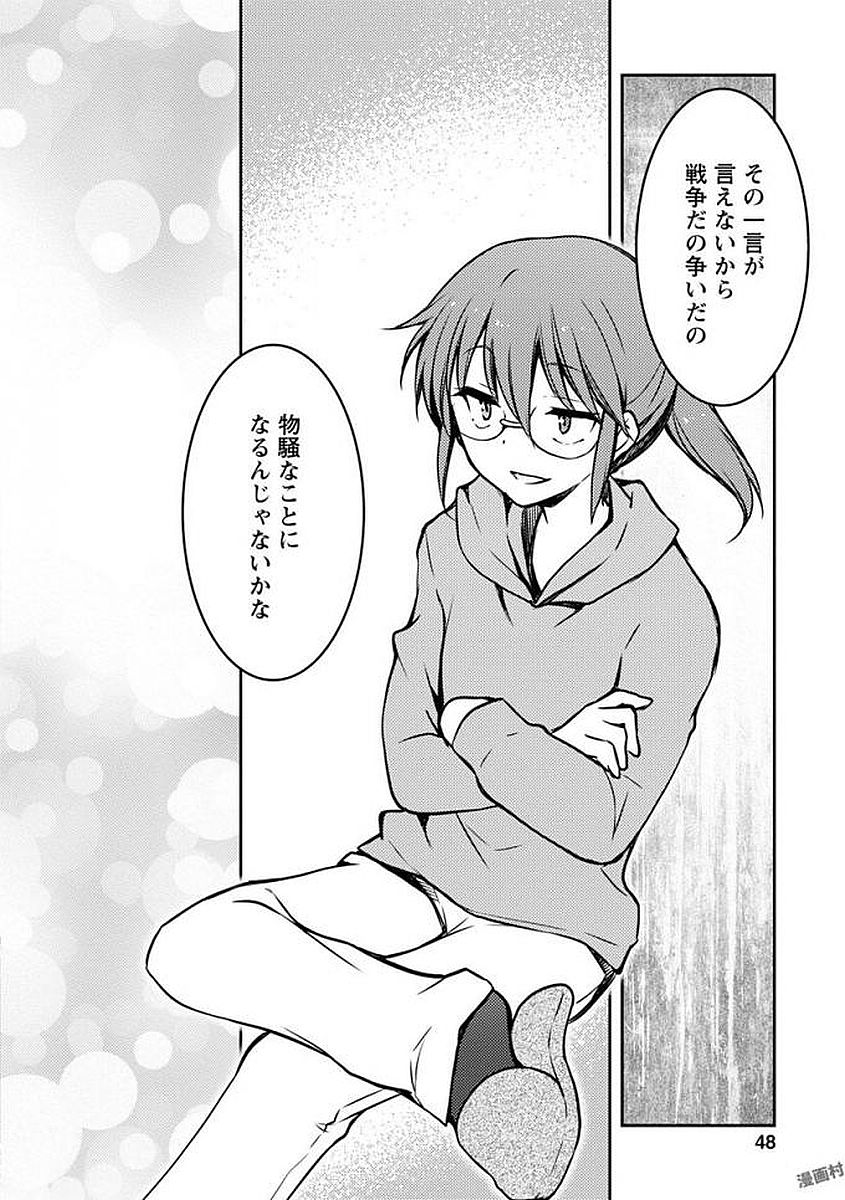 P44