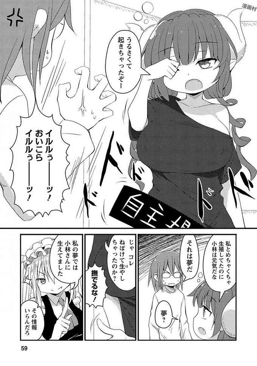 P54