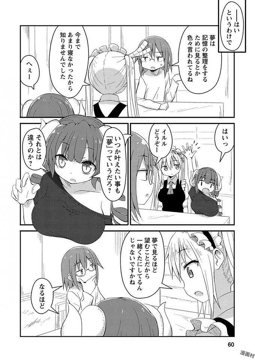 P55