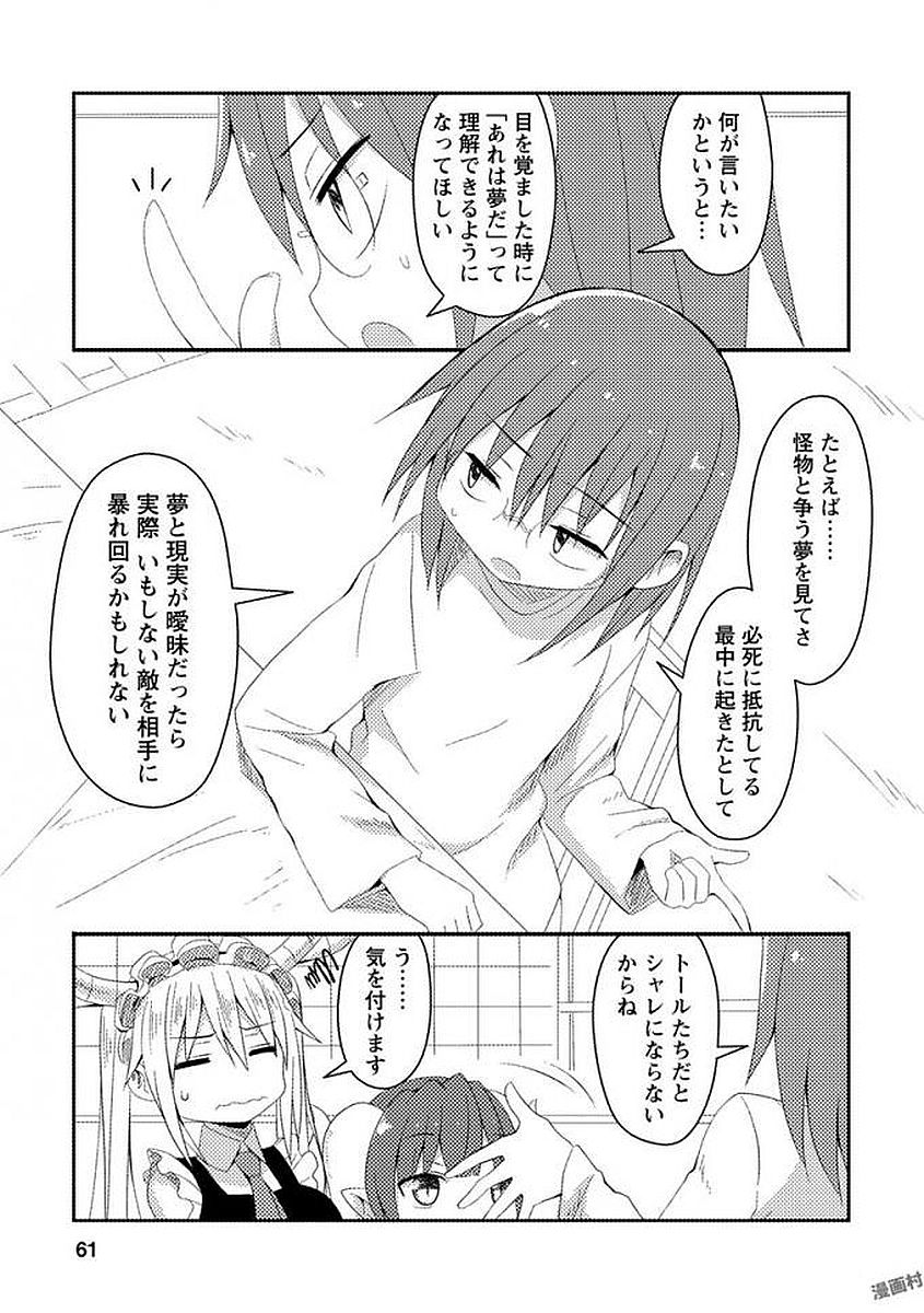 P56
