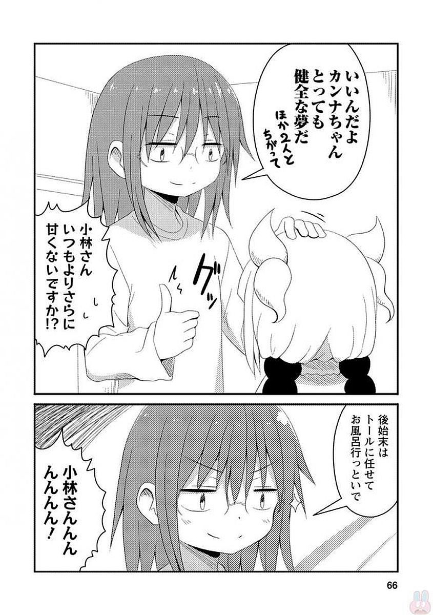 P61
