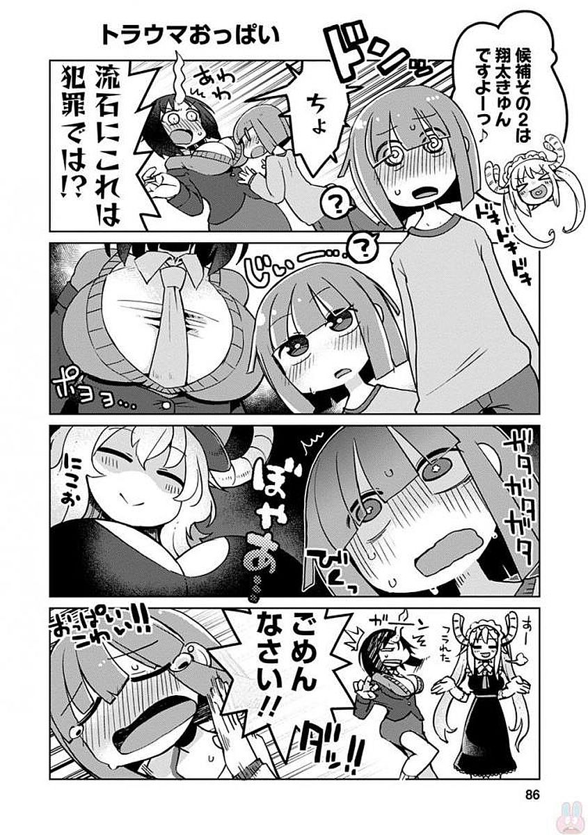 P79