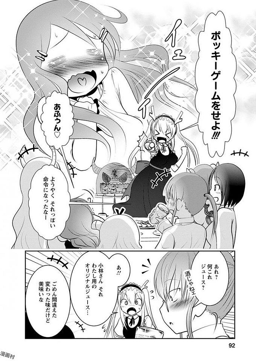 P84
