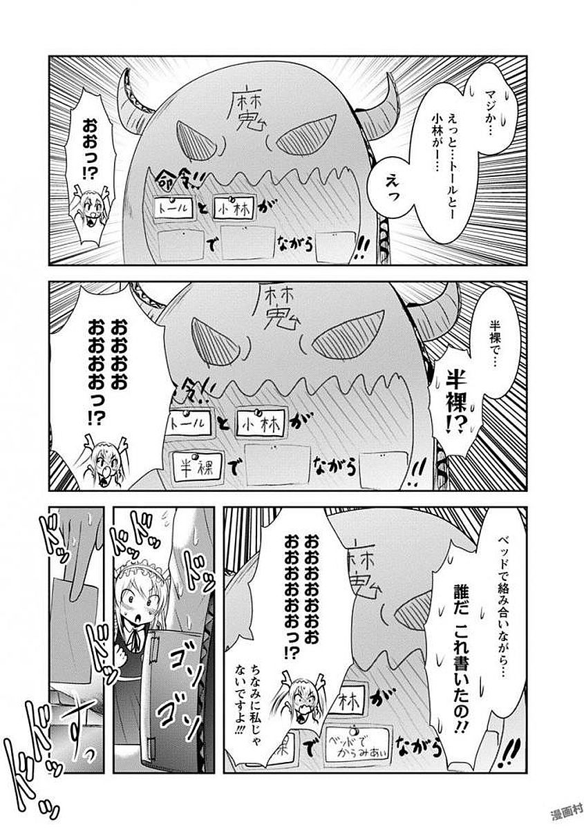 P87