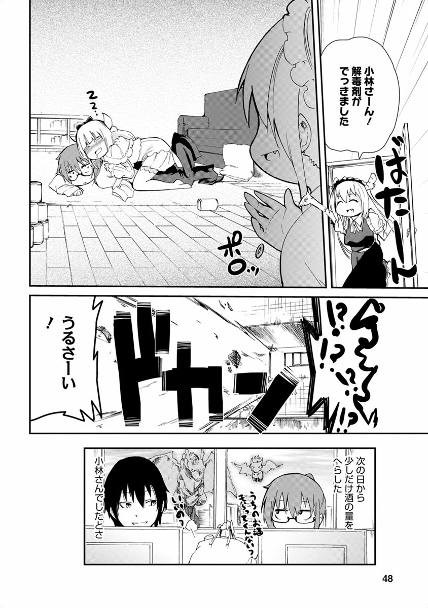 P43