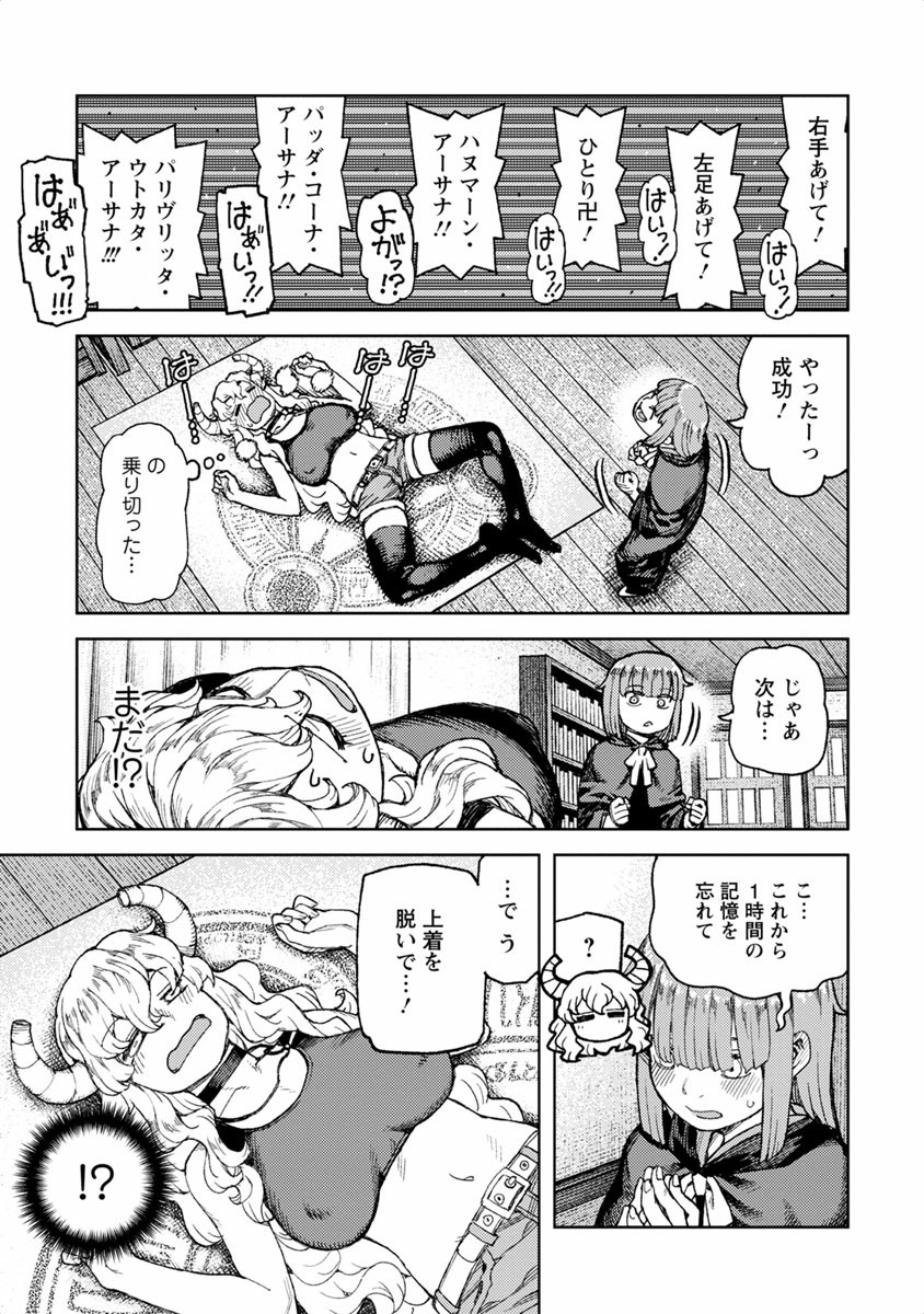 P46