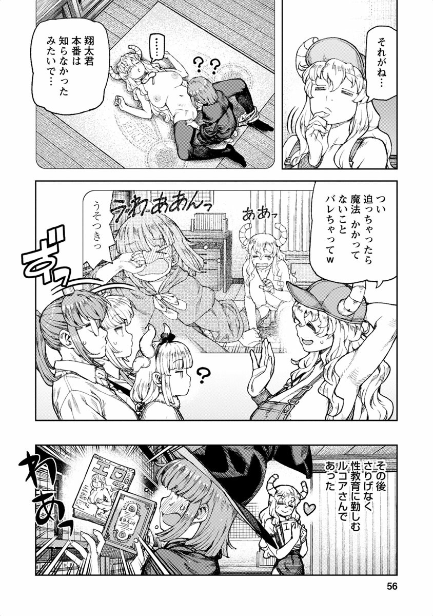 P49