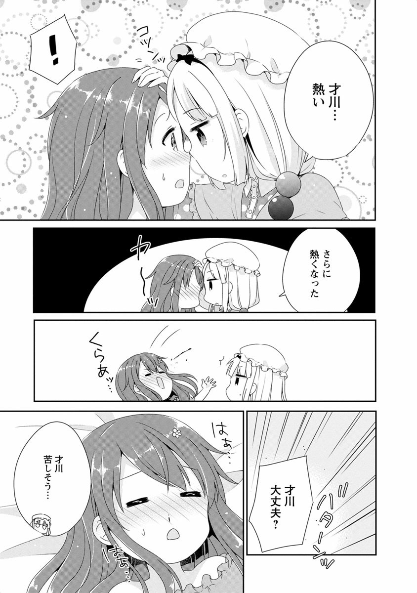 P52