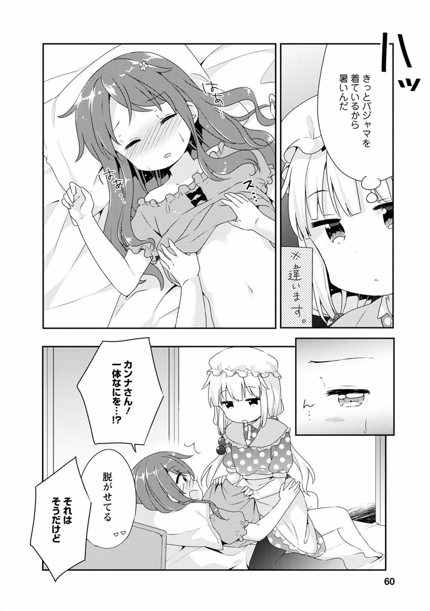 P53