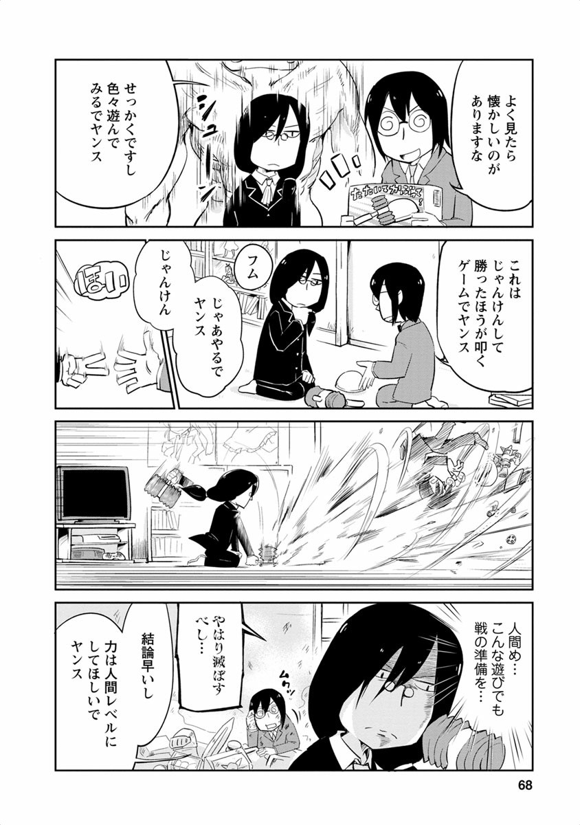 P59