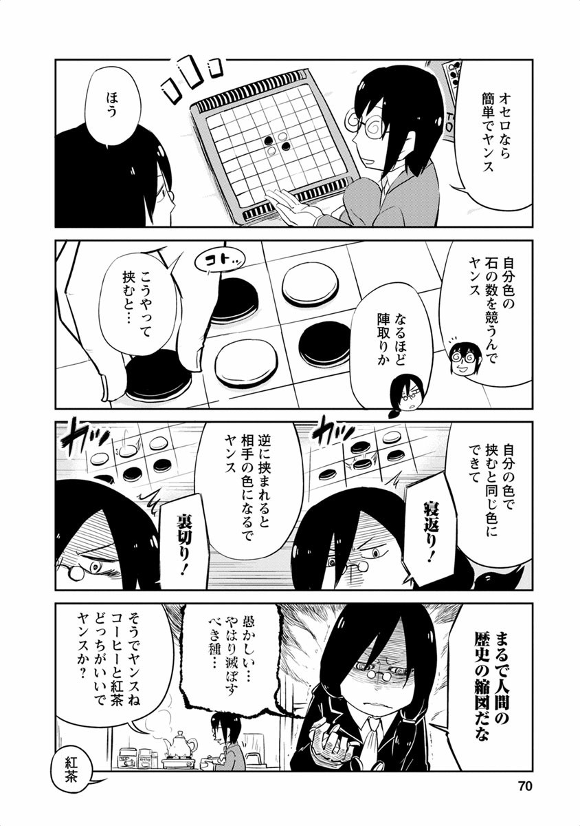 P61