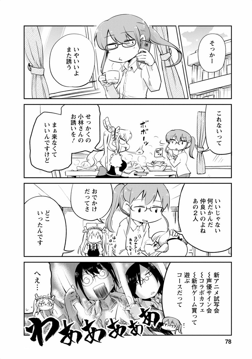 P69