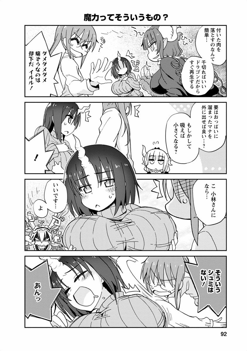 P81
