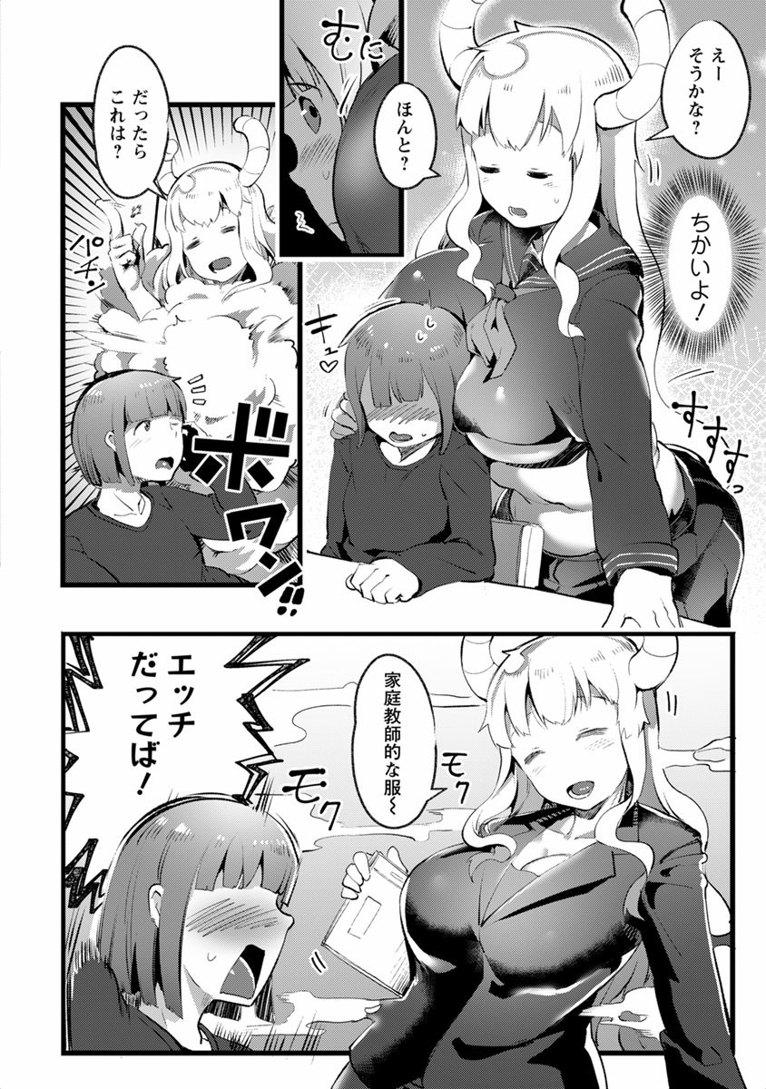 P87