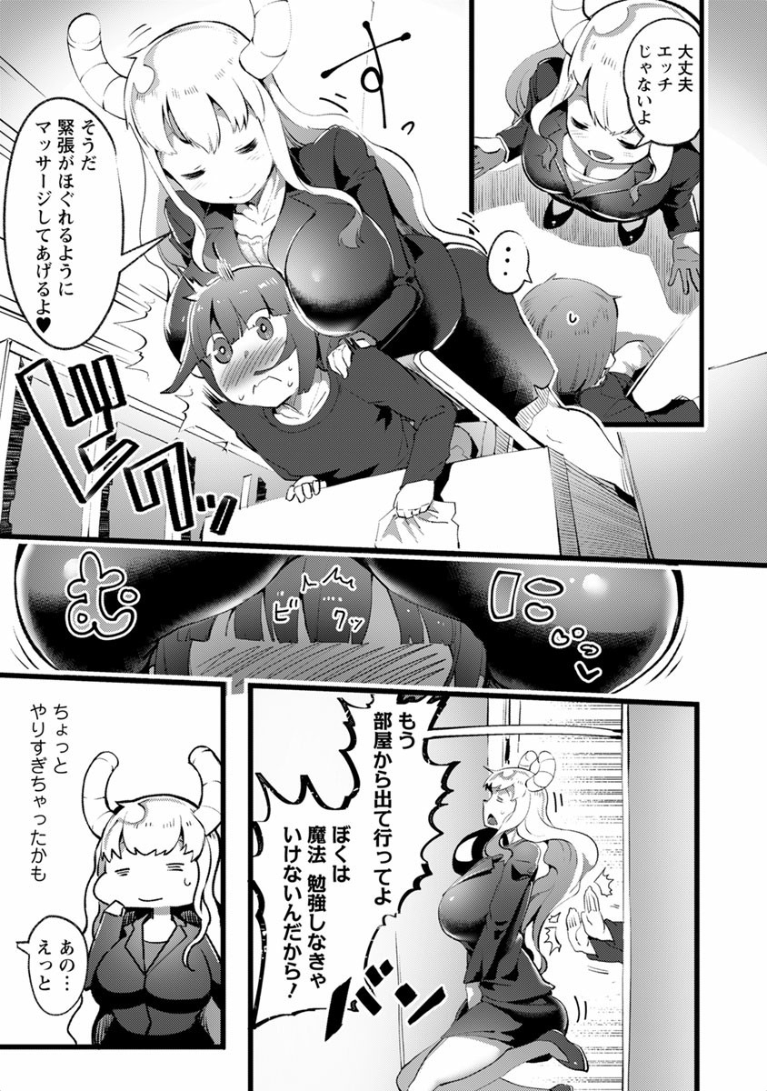 P88