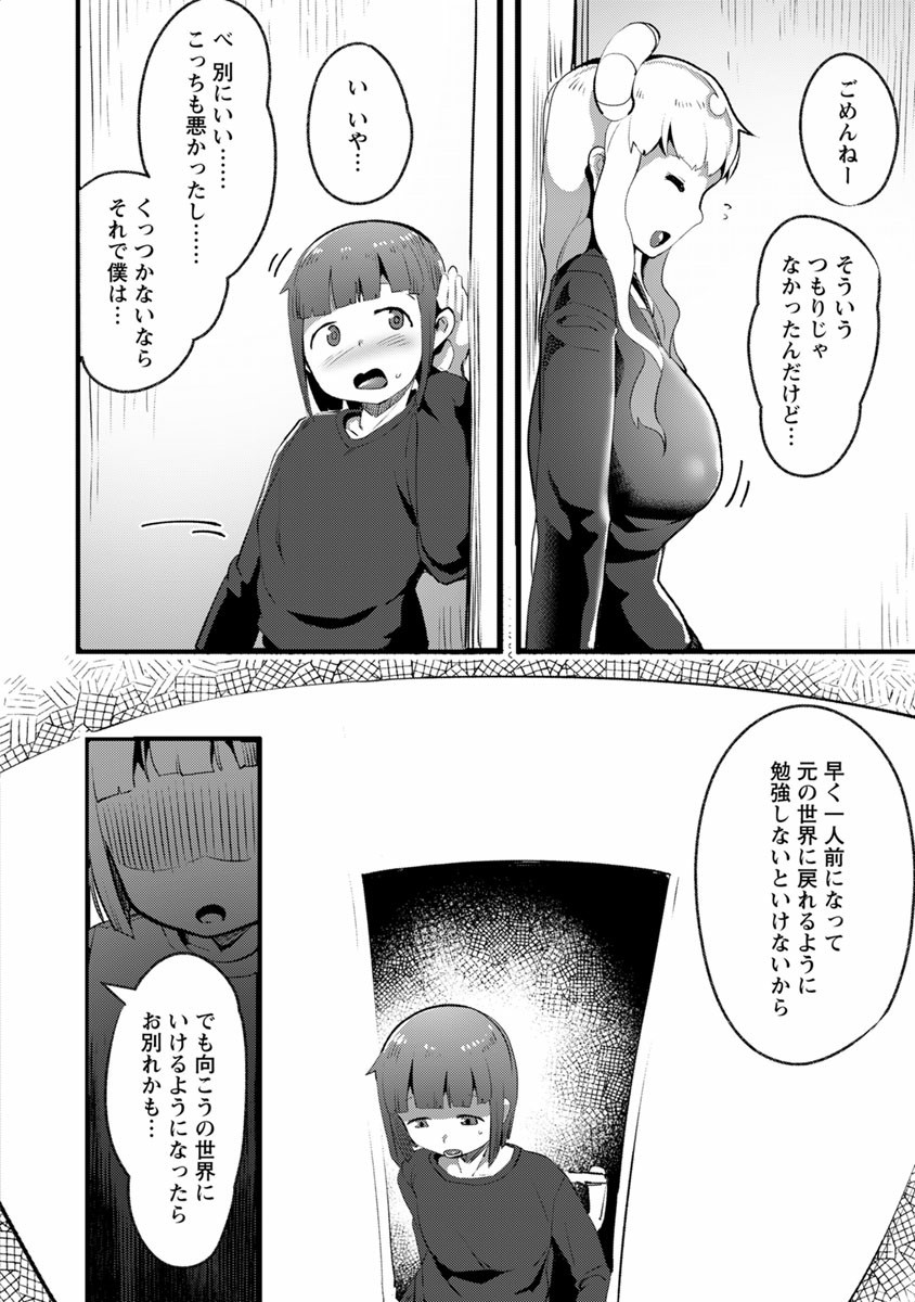 P89