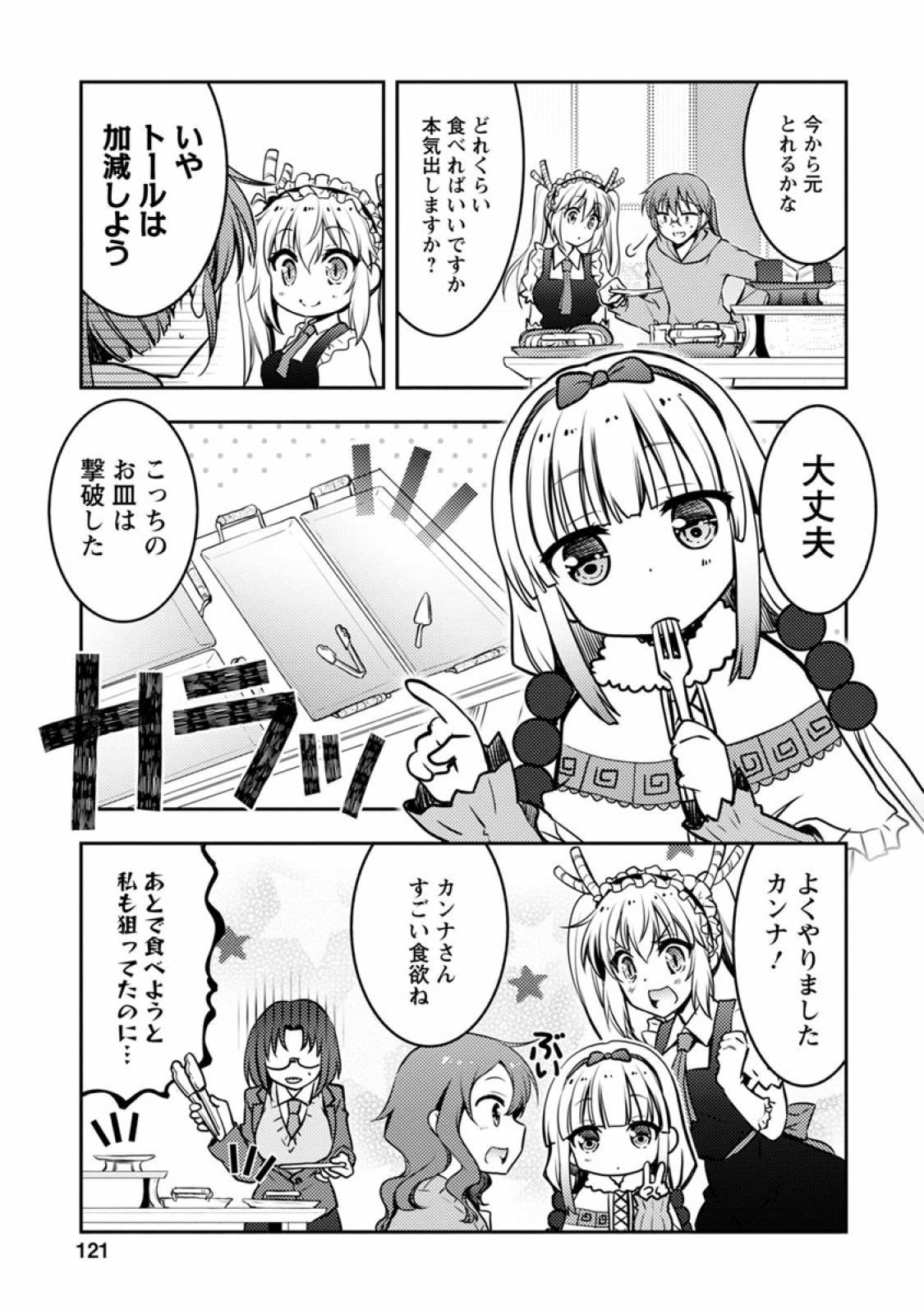P105