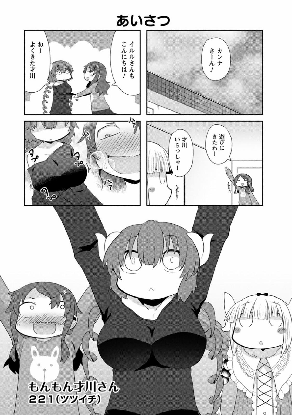P21