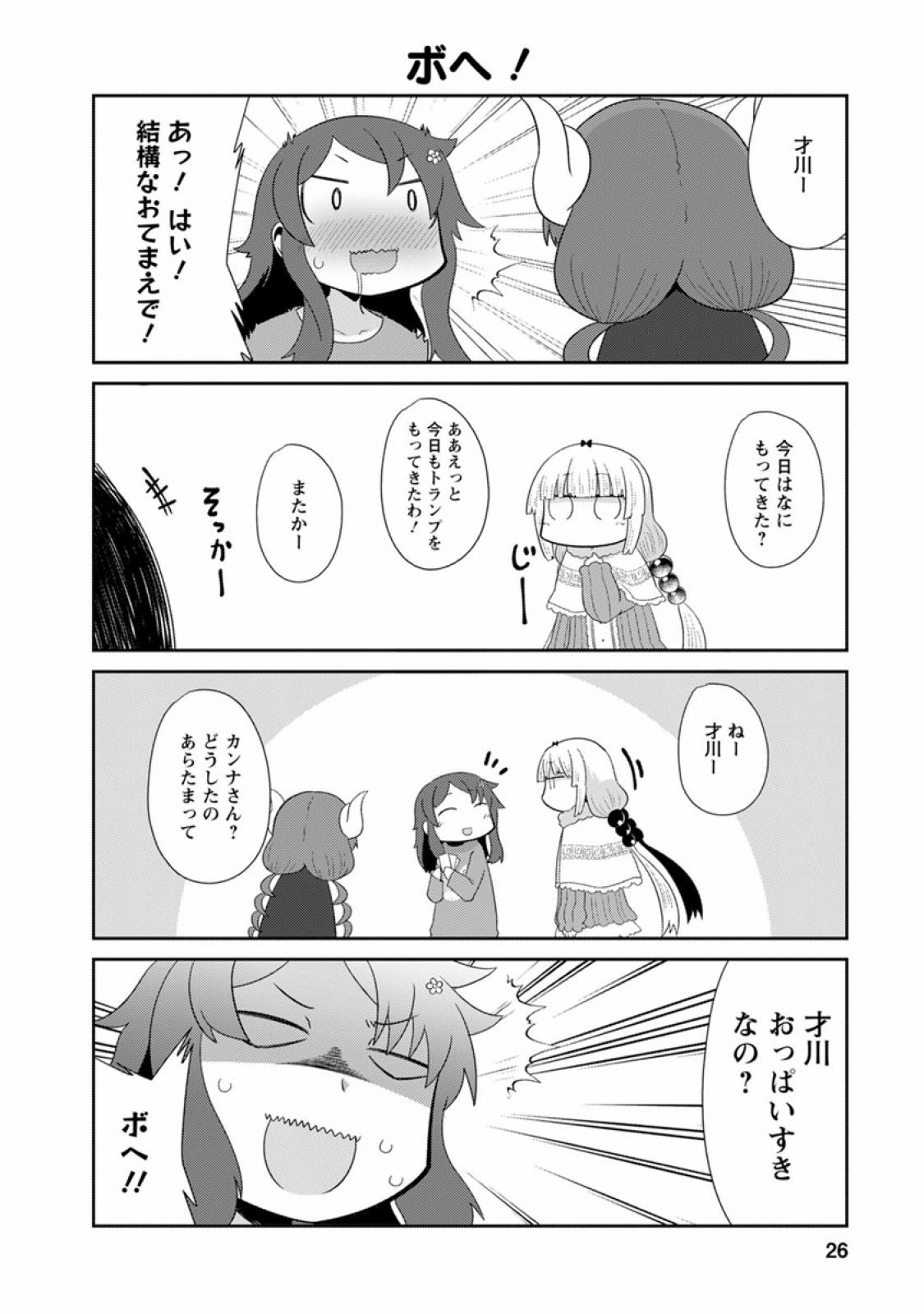 P22