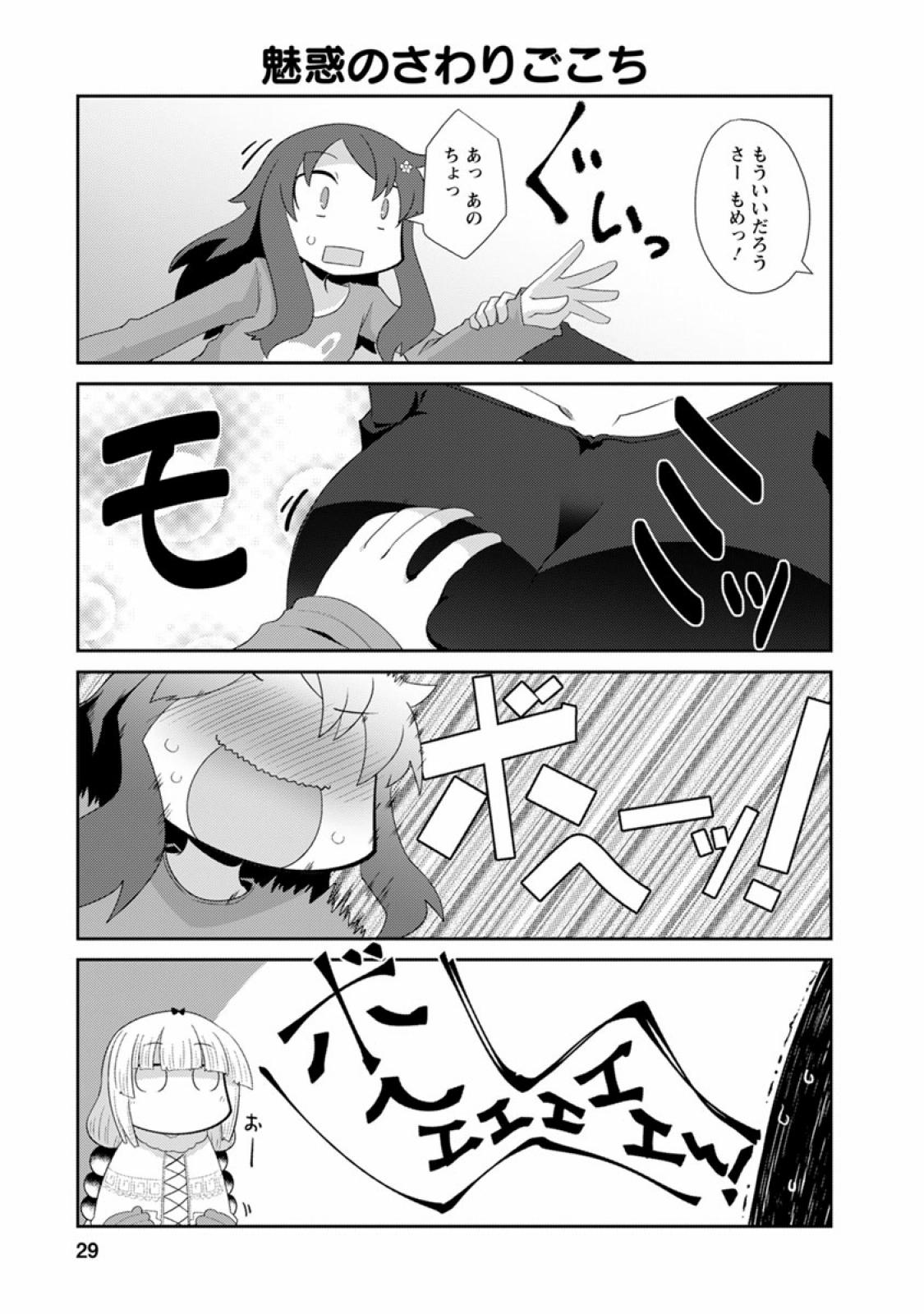 P25