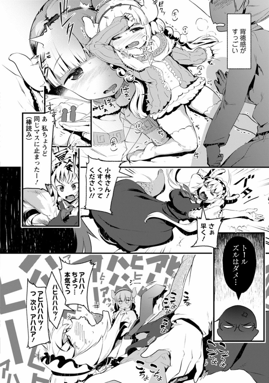 P38