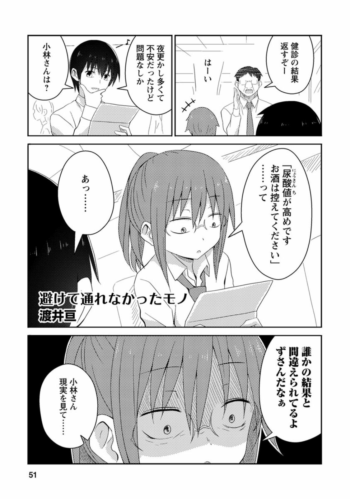 P43