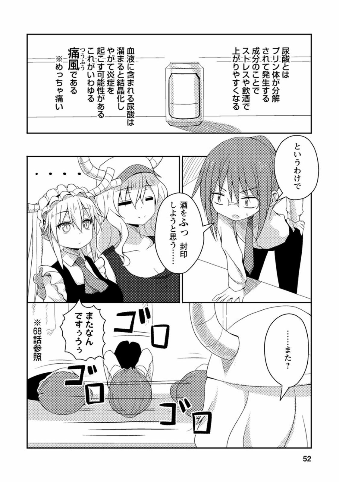 P44