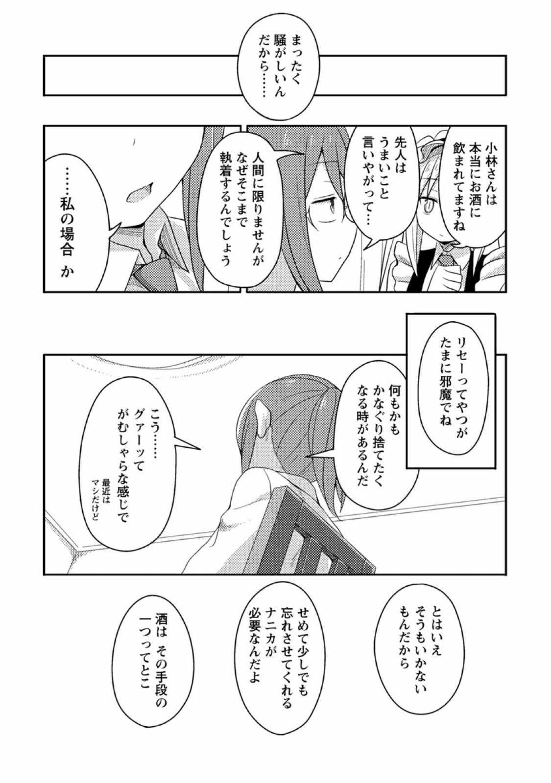 P47