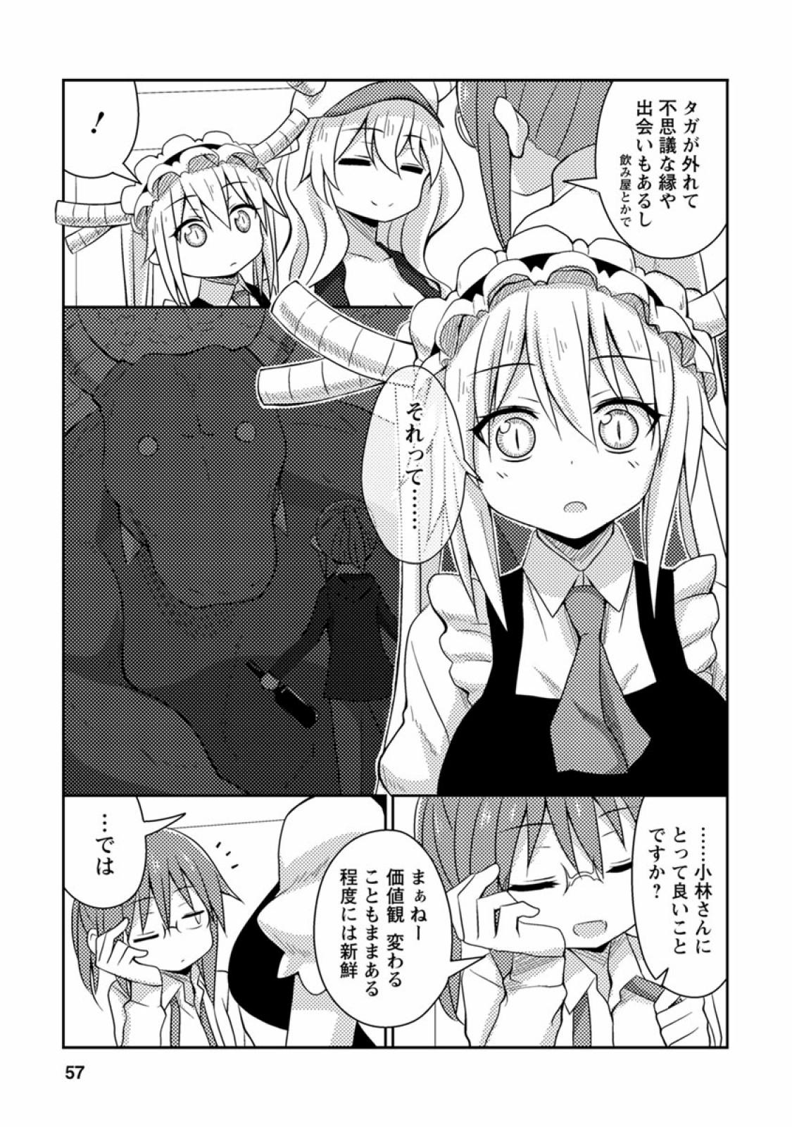 P49