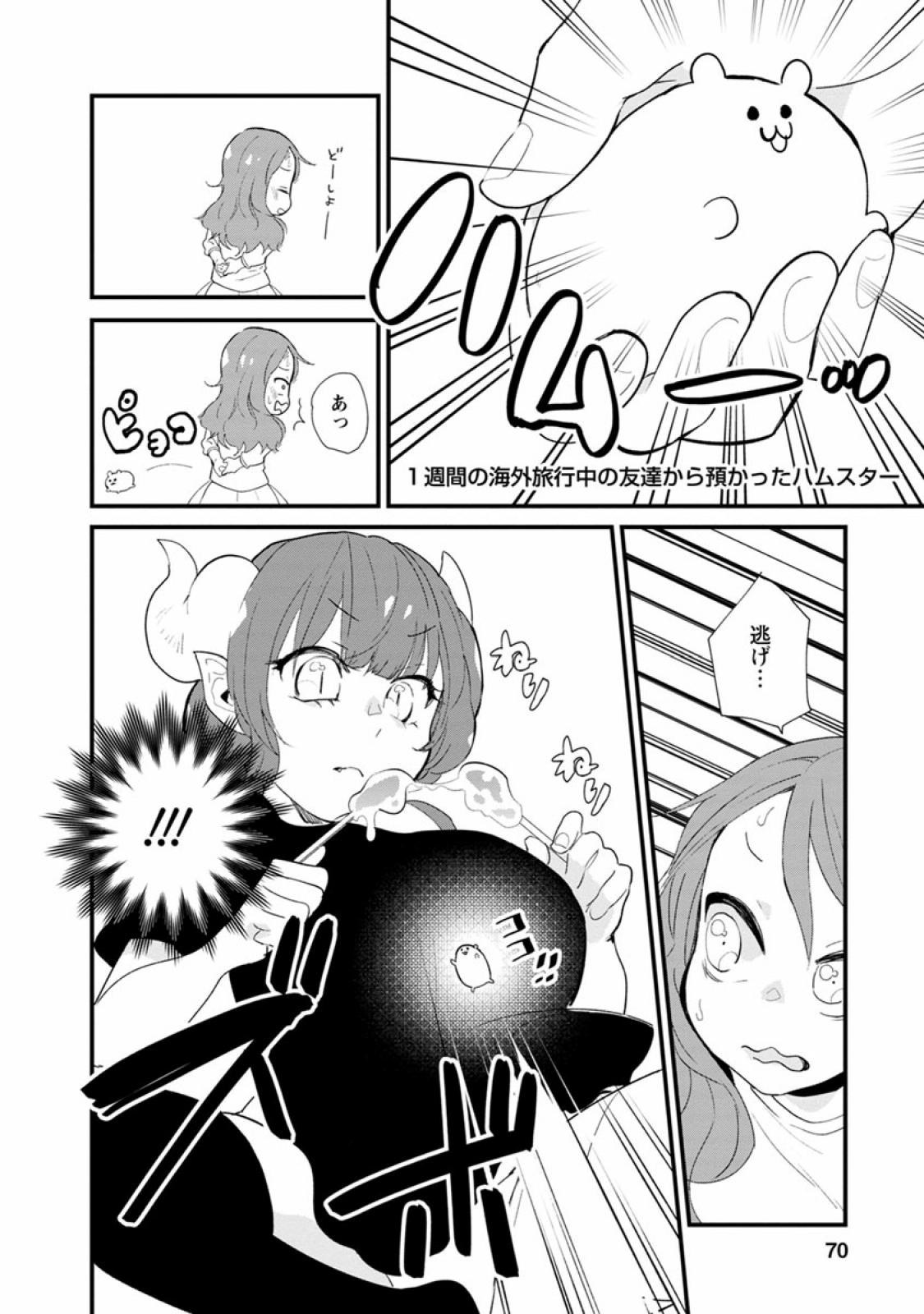 P60
