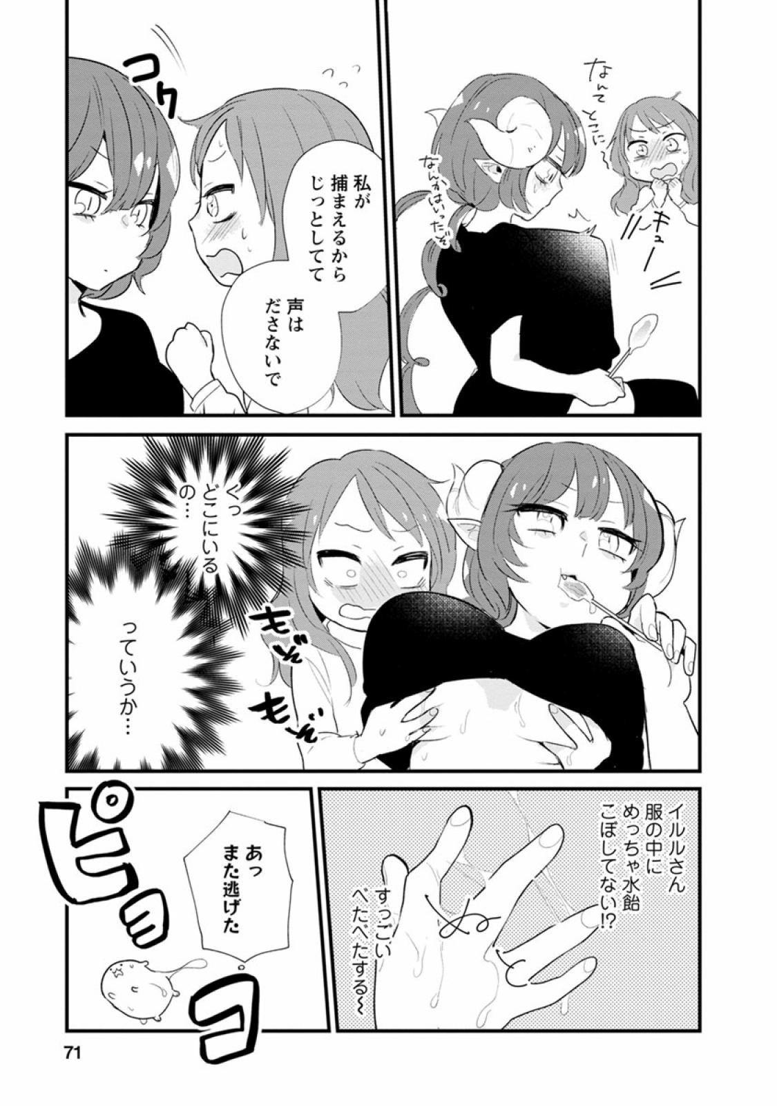 P61