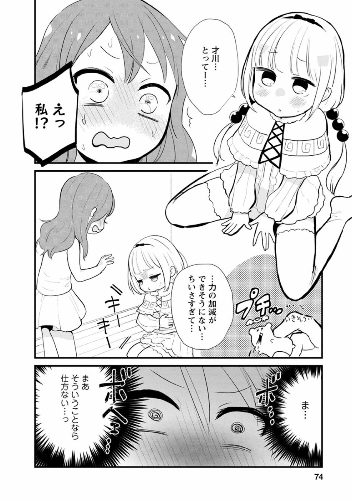 P64