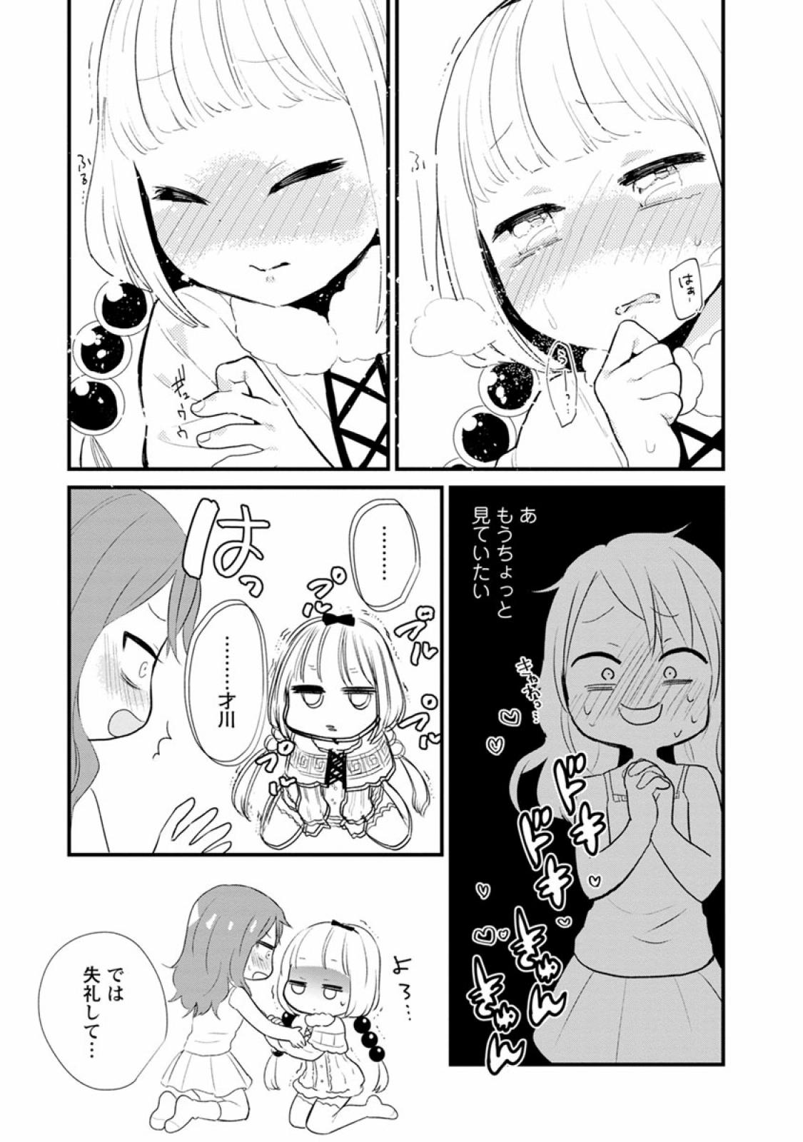 P65