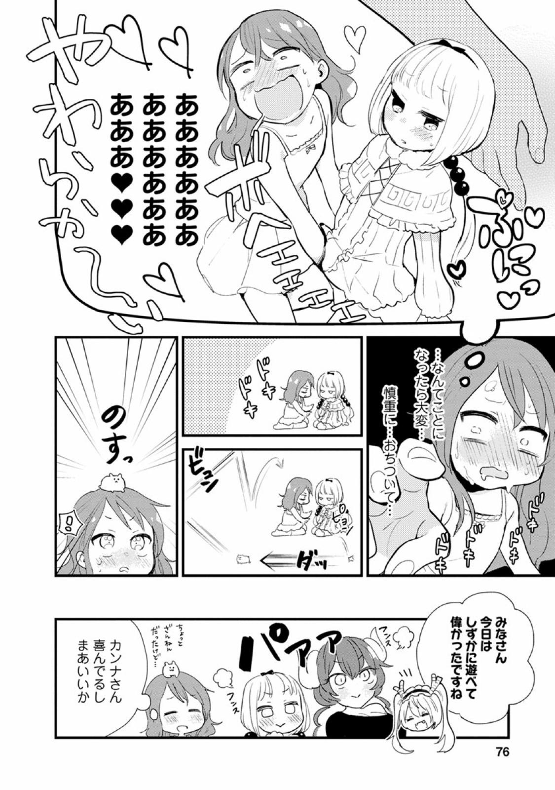 P66