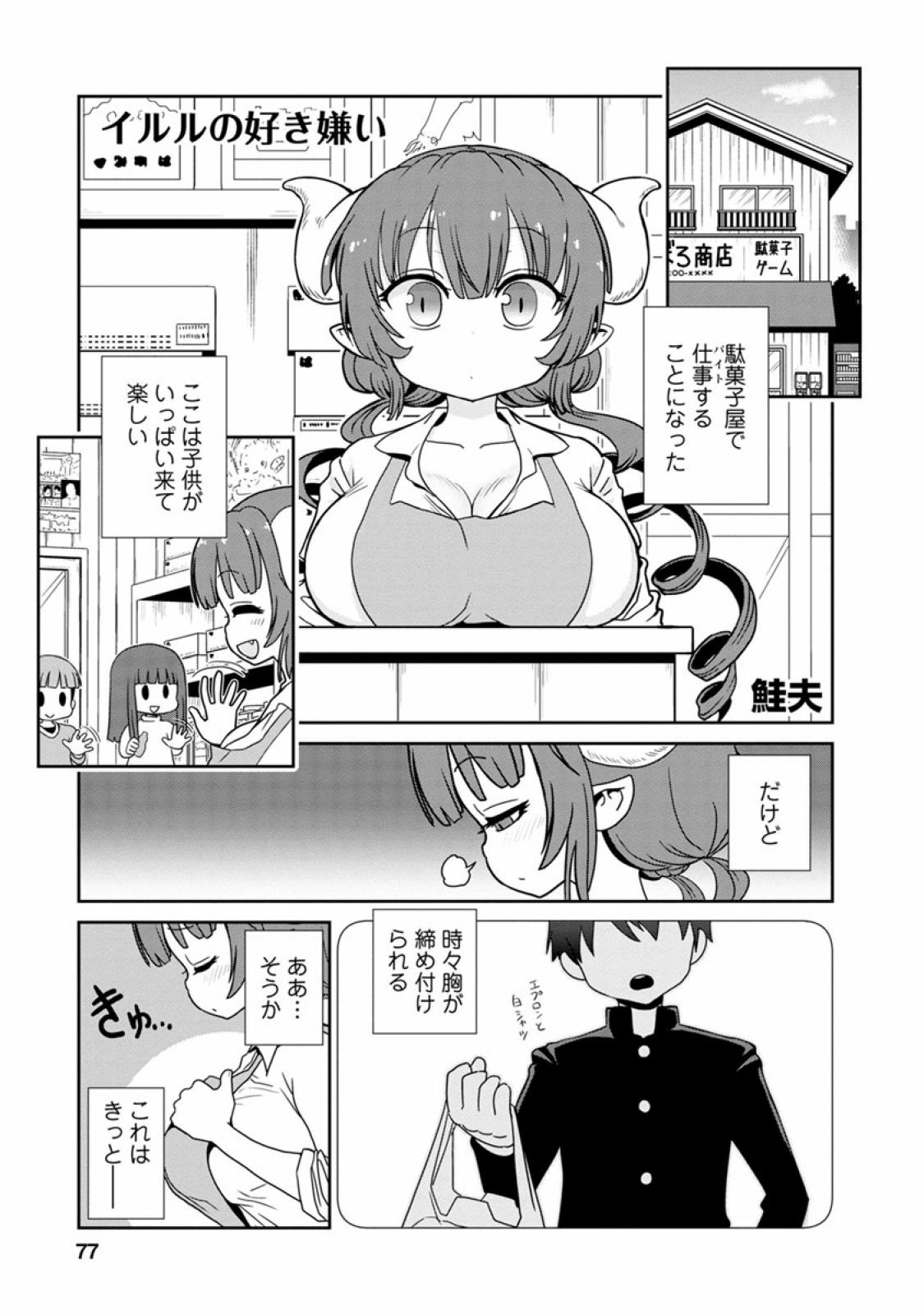 P67