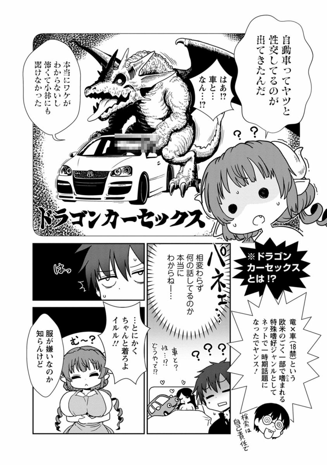 P70