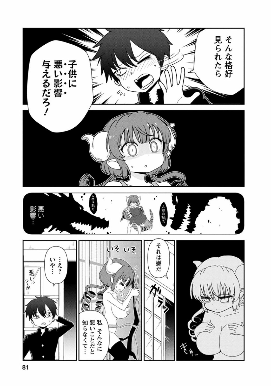P71