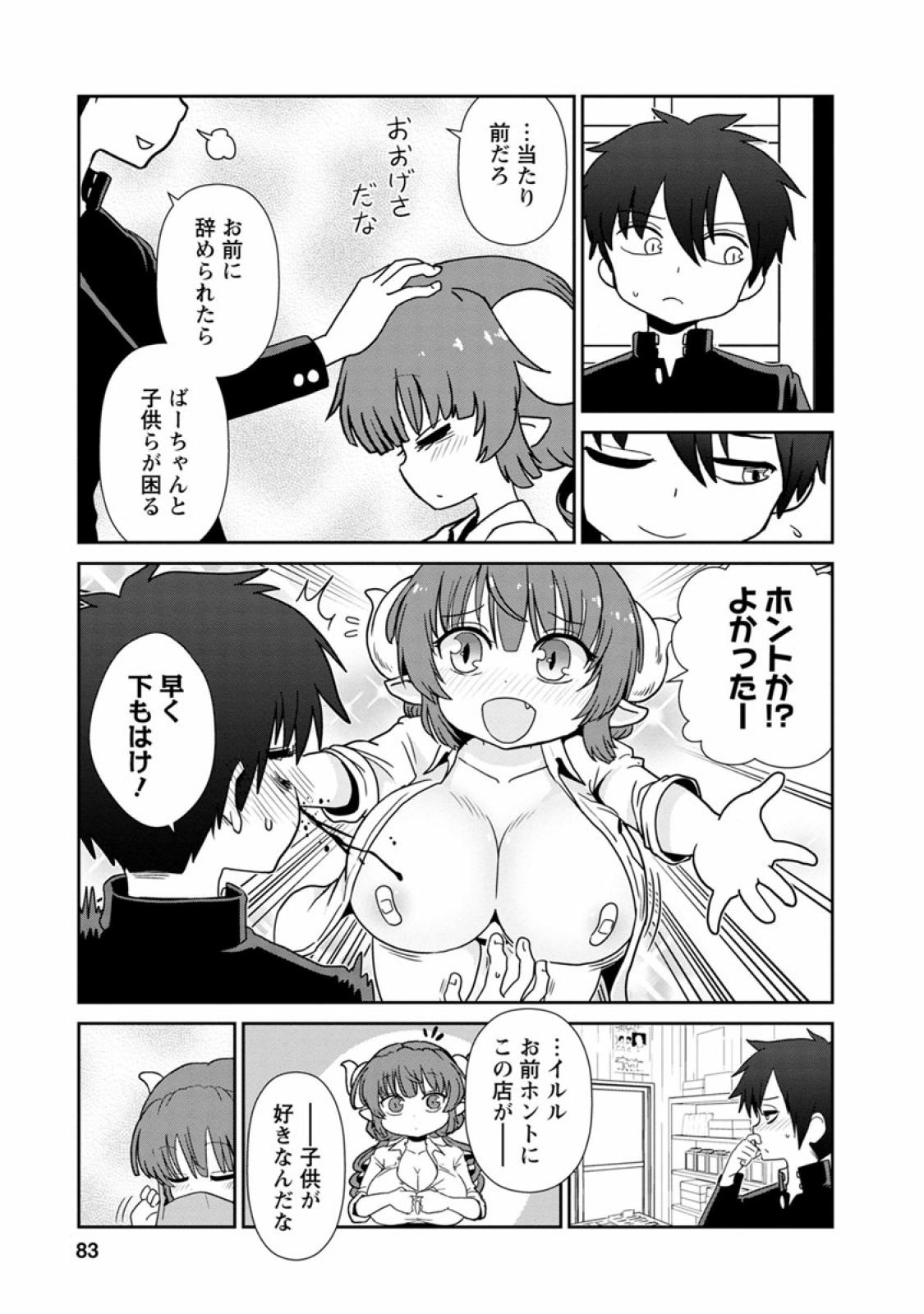 P73
