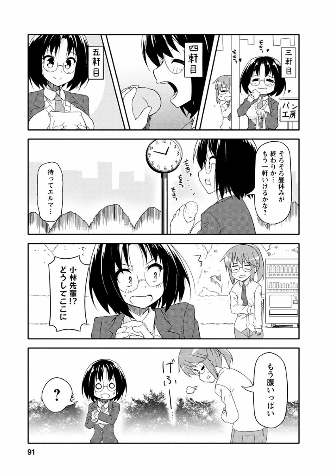 P79